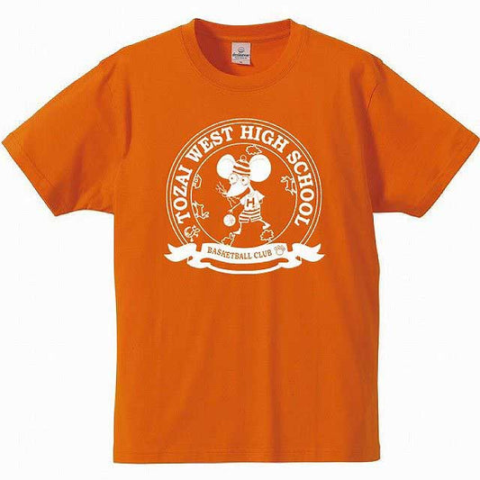 Tozai West High School Orange T-shirt